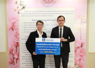 วิริยะประกันภัย สนับสนุนงานวิ่งการกุศล Run for Life สมทบทุนสร้างอาคารฉุกเฉินแห่งใหม่ โรงพยาบาลราชวิถี