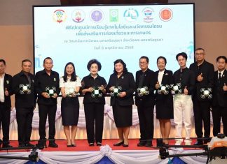 วช. หนุนนโยบาย อว. เปิดศูนย์การเรียนรู้เทคโนโลยีและนวัตกรรมโดรน เพื่อส่งเสริมการท่องเที่ยวและการเกษตร ณ วิทยาลัยเทคนิคพระนครศรีอยุธยา จ.พระนครศรีอยุธยา