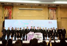 “อัครา” Kick off สร้างผู้บริบาลคุ้มครองสิทธิผู้สูงอายุ ทั่วไทย ใกล้ใจ ใกล้คุณ หนุน “พม.ใกล้คุณ” สร้างอาชีพ-รายได้ใกล้บ้าน ช่วยดูแลผู้สูงอายุในชุมชน เตรียมเปิดรับสมัครอบรมผู้บริบาลฯ เดือน พ.ย. นี้