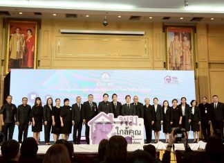 “อัครา” Kick off สร้างผู้บริบาลคุ้มครองสิทธิผู้สูงอายุ ทั่วไทย ใกล้ใจ ใกล้คุณ หนุน “พม.ใกล้คุณ” สร้างอาชีพ-รายได้ใกล้บ้าน ช่วยดูแลผู้สูงอายุในชุมชน เตรียมเปิดรับสมัครอบรมผู้บริบาลฯ เดือน พ.ย. นี้