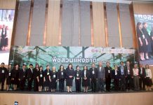 วช. ผนึก ม.นเรศวร จัดประชุมวิชาการพืชสวนแห่งชาติ ครั้งที่ 22 ขับเคลื่อน “พืชสวนไทยก้าวไกลด้วยเทคโนโลยีเกษตรแม่นยำและ AI” สู่อนาคตเกษตรอัจฉริยะ