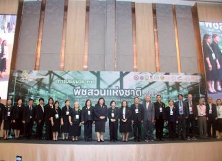 วช. ผนึก ม.นเรศวร จัดประชุมวิชาการพืชสวนแห่งชาติ ครั้งที่ 22 ขับเคลื่อน “พืชสวนไทยก้าวไกลด้วยเทคโนโลยีเกษตรแม่นยำและ AI” สู่อนาคตเกษตรอัจฉริยะ