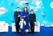 กรุงไทย-แอกซ่า ประกันชีวิต ชูโรคร้ายแรงเป็นวาระแห่งชาติ เปิดตัวผลิตภัณฑ์ใหม่ “CI 123 คุ้มครองครบ จบทุกโรคร้าย” พร้อมดึง ชมพู่ อารยา – น้องแอบิเกล นั่งแท่นพรีเซนเตอร์คนใหม่