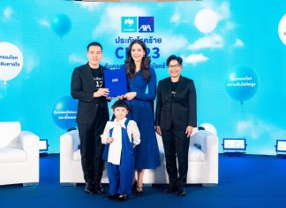 กรุงไทย-แอกซ่า ประกันชีวิต ชูโรคร้ายแรงเป็นวาระแห่งชาติ เปิดตัวผลิตภัณฑ์ใหม่ “CI 123 คุ้มครองครบ จบทุกโรคร้าย” พร้อมดึง ชมพู่ อารยา – น้องแอบิเกล นั่งแท่นพรีเซนเตอร์คนใหม่