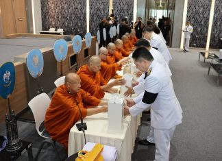 SME D Bank ร่วมพิธีบำเพ็ญกุศลปัณรสมวาร เพื่ออุทิศถวายเป็นพระราชกุศล สมเด็จพระนางเจ้าสิริกิติ์ พระบรมราชินีนาถ พระบรมราชชนนีพันปีหลวง