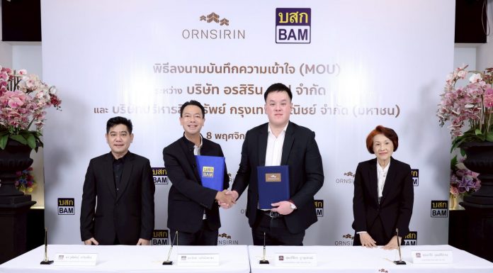 BAM จับมือ ORN เดินหน้ากลยุทธ์ NPA Partnership เสริมแกร่งธุรกิจหมุนเร็วแบ่งกำไร ขยายฐานลูกค้าภาคเหนือ