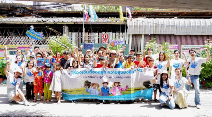 “เงินติดล้อ” สมาชิกสมาคมสินเชื่อทะเบียนรถฯ ร่วมส่งเสริมความรู้ทางการเงิน ให้ชาวชุมชนข้างสะพานคลองตัน กทม.