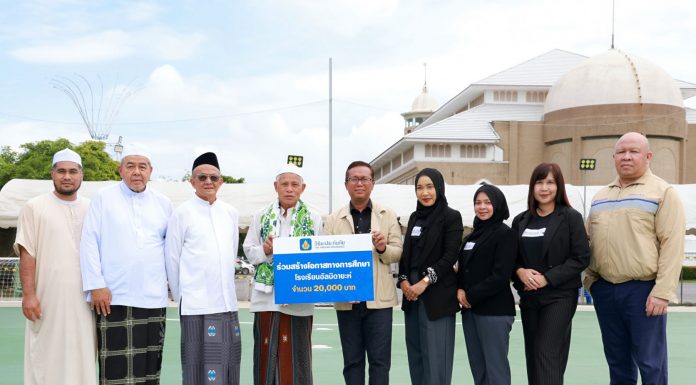 วิริยะประกันภัย ร่วมพัฒนาสนามกีฬา รร.อัลบิดายะห์ หนุนพื้นที่สร้างสรรค์ เพื่อเยาวชนรุ่นใหม่ใส่ใจสุขภาพ