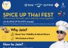 ทีเส็บ ผนึกกำลัง ททท.–การบินไทย–DITP เปิดตัวแคมเปญ “SPICE UP THAI FEST” ยกระดับเทศกาลไทยสู่สายตานานาชาติผ่านเครือข่ายร้านอาหารไทยทั่วโลก