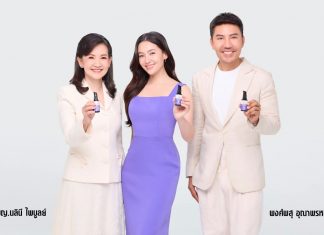 ‘กิฟฟารีน’ เขย่าตลาดสกินแคร์โค้งสุดท้ายปี 68 ส่งน้องใหม่ ‘กิฟฟารีน พรีเมียม เอชพีอาร์ เรตินอยด์ สกิน บูสเตอร์’ เจาะทุก Generation