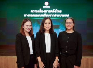 ศูนย์วิจัยกสิกรไทยชี้การคลังเป็นความเสี่ยงต่อการทบทวนปรับอันดับความน่าเชื่อถือ ต้องมีแผนลดขาดดุลการคลังอย่างเป็นรูปธรรม พร้อมปฏิรูปโครงสร้างเศรษฐกิจ