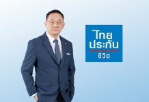 ไทยประกันชีวิตโชว์กำไร 9 เดือนแรกพุ่ง VONB โต 10.1% กวาดกำไรสุทธิ 9,359 ล้านบาท
