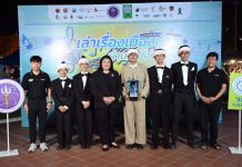 วช. นำวิจัยสร้างสรรค์ ร่วมสร้างพื้นที่ดนตรีประจำชาติ “เล่าเรื่องเมืองน่านผ่านเสียงดนตรี” สืบสานศิลปวัฒนธรรมท้องถิ่นเพื่อความยั่งยืน