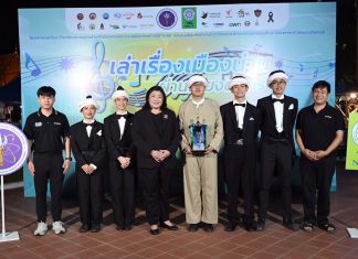 วช. นำวิจัยสร้างสรรค์ ร่วมสร้างพื้นที่ดนตรีประจำชาติ “เล่าเรื่องเมืองน่านผ่านเสียงดนตรี” สืบสานศิลปวัฒนธรรมท้องถิ่นเพื่อความยั่งยืน