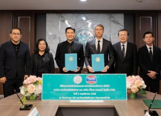 TOAVH จับมือ ม.ศิลปากร มุ่งวิจัยสร้างสรรค์ผลิตภัณฑ์รักษ์โลก ด้วยนวัตกรรมชีวภาพอนุรักษ์สิ่งแวดล้อม สานต่อนโยบายสีเขียว