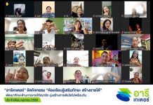 “อารีเกเตอร์” เปิดคอร์สเสริมความรู้ ประจำเดือน ต.ค. 2568 เพิ่มโอกาสสร้างรายได้จากธุรกิจสินเชื่อเงินติดล้อ