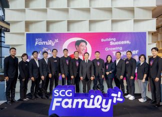 SCG เปิดตัว “SCG Family Plus+” การเปลี่ยนแปลงครั้งสำคัญ ของโปรแกรมสะสมคะแนนโฉมใหม่ เพื่อคนสร้างบ้านทั่วประเทศ เชื่อมต่อทุกสิทธิ์ คุ้มค่าทุกคะแนน