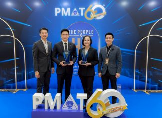 พญาไท–เปาโล คว้า 2 รางวัล PMAT 2025: ยืนหนึ่งบริหารด้วยหัวใจ ขับเคลื่อนด้วยนวัตกรรมและความเข้าใจ