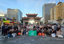 ไอยราแพลนเน็ต นำนักธุรกิจไอยราพิชิตทริป “Kunming–Dali–Lijiang–ภูเขาหิมะมังกรหยก” เปิดประสบการณ์สุดเอ็กซ์คลูซีฟ สัมผัสแดนสวรรค์แห่งเมืองลีเจียง