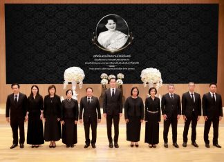 กรุงเทพประกันชีวิต จัดพิธีถวายความอาลัยแด่ สมเด็จพระนางเจ้าสิริกิติ์ พระบรมราชินีนาถ พระบรมราชชนนีพันปีหลวง