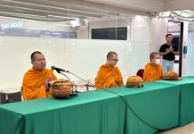 บีเจซี บิ๊กซี จัดกิจกรรมตักบาตรประจำเดือน เติมพลังใจให้พนักงานรับวันใหม่อย่างสดใส