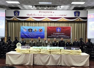 ศอ.ปส.ภ.1 ร่วม สืบภาค 5 ป.ป.ส. ภาค 5 และ 6 จับกุมรถขนผักลำเลียงไอซ์ จำนวน 34 กระสอบ น้ำหนักรวมกว่า 600 กิโลกรัม