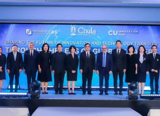 จุฬาฯ จัดเสวนาระดับโลกชี้ทางนวัตกรรมไทย ก้าวสู่เศรษฐกิจฐานความรู้และทรัพย์สินทางปัญญา