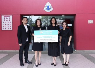 OCEAN LIFE ไทยสมุทร มอบพลังความรักและเงินสนับสนุนให้น้องๆ มูลนิธิอนุเคราะห์คนพิการฯ