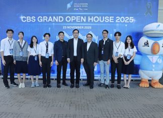 CBS จัด “Grand Open House 2025” เปิดบ้านสู่เส้นทางการเรียนยุคใหม่ พร้อมชูหลักสูตรตอบโจทย์โลกธุรกิจและทักษะแห่งอนาคต