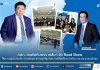 คปภ. ลงพื้นที่นครราชสีมา จัด Road Show ให้ความรู้ประกันภัย–ต้านฉ้อฉล เชิงรุกสร้างภูมิคุ้มกันความเสี่ยงให้แก่นักเรียน และประชาชน