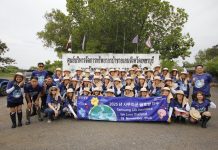 ซัมซุงประกันชีวิตเดินหน้าปลูกป่าชายเลนถาวร สานต่อโครงการ Green Global Project…We love Thailand ครั้งที่ 14