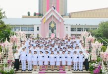 วันสมเด็จพระมหาธีรราชเจ้า