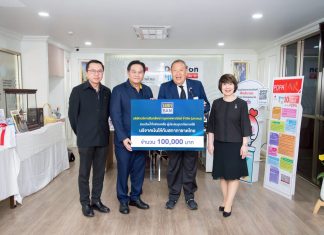 BAM ร่วมปันน้ำใจช่วยผู้ประสบอุทกภัยภาคใต้