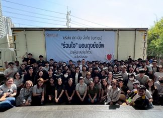 ศุภาลัย ผนึกกำลังใจ ระดมทีมให้ความช่วยเหลือผู้ประสบอุทกภัยภาคใต้ เดินหน้ากระจายถุงยังชีพกว่า 2,500 ถุงถึงลูกบ้านในโครงการอย่างเร่งด่วน