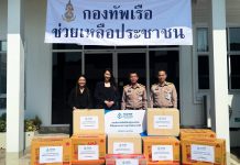 กรุงเทพประกันชีวิต ใส่ใจ ห่วงใยผู้ได้รับผลกระทบจากอุทกภัยในภาคใต้