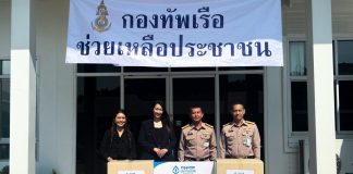 กรุงเทพประกันชีวิต ใส่ใจ ห่วงใยผู้ได้รับผลกระทบจากอุทกภัยในภาคใต้