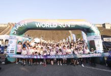 อลิอันซ์ อยุธยา จัดงานวิ่งรับลมหนาว อลิอันซ์ อยุธยา เวิลด์ รัน ไทยแลนด์ ซีรี่ย์ 2025 พิชิตเส้นทางสันเขื่อนขุนด่านฯ แลนด์มาร์กแห่งนครนายก