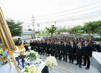 OCEAN LIFE ไทยสมุทร จัดพิธีน้อมถวายความอาลัยแด่สมเด็จพระนางเจ้าสิริกิติ์ พระบรมราชินีนาถ พระบรมราชชนนีพันปีหลวง