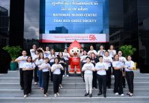 สภากาชาดไทย ร่วมกับ MDRT Thailand จัดกิจกรรมบริจาคเลือด อวัยวะ และดวงตา เพื่อส่งต่อพลังแห่งการให้