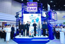 BAM ขนทรัพย์รุกตลาดภาคเหนือ ในงาน Money Expo เชียงใหม่นำ “ทรัพย์มหาชน” ช่วยผู้มีรายได้น้อยมีบ้าน – ให้บริการปรึกษาหนี้สินฟรี