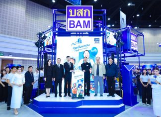 BAM ขนทรัพย์รุกตลาดภาคเหนือ ในงาน Money Expo เชียงใหม่นำ “ทรัพย์มหาชน” ช่วยผู้มีรายได้น้อยมีบ้าน – ให้บริการปรึกษาหนี้สินฟรี