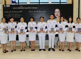 ออมสิน ร่วมพิธีบำเพ็ญกุศลปัณรสมวาร สมเด็จพระนางเจ้าสิริกิติ์ พระบรมราชินีนาถ พระบรมราชชนนีพันปีหลวง