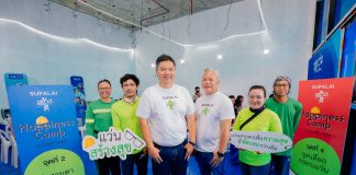 ศุภาลัย สร้างดี! ลุยกิจกรรม “แว่นสร้างสุข” ทะลุเป้า 150% เสริม “ปันรัก” ช่วยแรงงานกว่า 500 ครัวเรือน ลดคาร์บอนฯ กว่า 45,000 kgCO₂eq