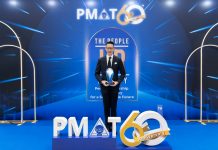 “คุณสาระ ล่ำซำ” คว้ารางวัล PMAT HR Award 2025 ตอกย้ำวิสัยทัศน์การบริหารทรัพยากรมนุษย์ สู่การเติบโตอย่างยั่งยืนของคน องค์กร และสังคม