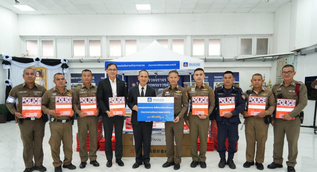 วิริยะประกันภัย หนุนภารกิจ ตร.จราจรโครงการพระราชดำริ เสริมศักยภาพงานอำนวยความปลอดภัยทางถนน