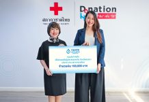 กรุงเทพประกันชีวิต มอบเงินบริจาค 100,000 บาท ผ่านสภากาชาดไทย ช่วยเหลือผู้ประสบอุทกภัยภาคใต้