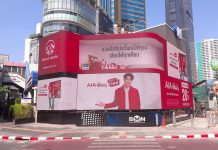 ”AIA Vitality รูปแบบใหม่” จุดพลังคนเมือง ให้ลุกขึ้นมาขยับร่างกาย เพื่อสุขภาพและชีวิตที่ดีขึ้นในทุกวัน