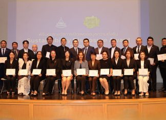 SME D Bank รับรางวัล Sustainability Disclosure Recognition ปี 2568 องค์กรโดดเด่นด้านการพัฒนามุ่งสู่ความยั่งยืนตามมาตรฐานสากล
