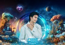 OCEAN LIFE ไทยสมุทร จัดคอนเสิร์ตใหญ่แห่งปี เปิดจักรวาลแห่งรัก “NONTIVERSE of LOVE” ในโอกาสครบรอบ 77 ปี