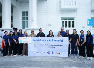 ทีเส็บเตรียมพร้อม Southern MICE Ready ชู 3 กลยุทธ์จับมือพันธมิตรร่วมฟื้นฟูไมซ์ภาคใต้หลังพ้นอุทกภัย